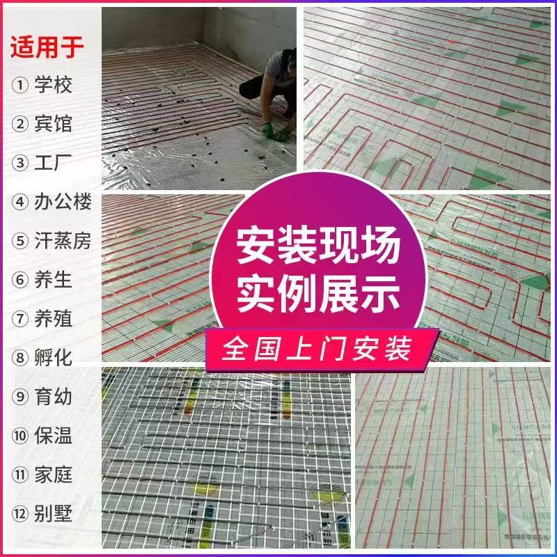 缙云县 石墨烯电地暖公司哪家好？售后保障深度解析